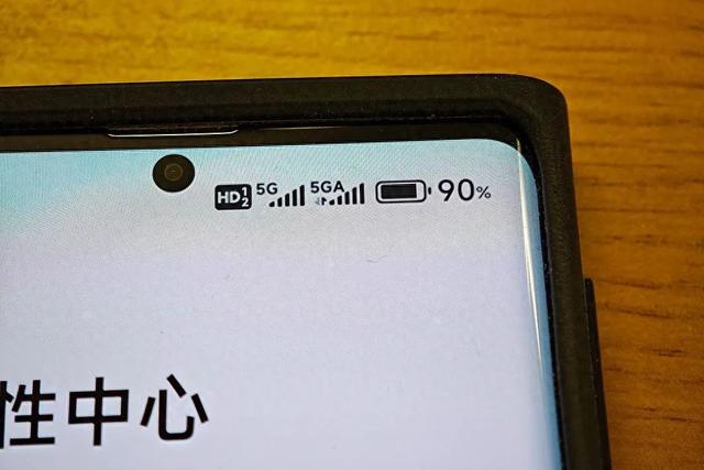 比5G快10倍！5G-A，又有好消息！