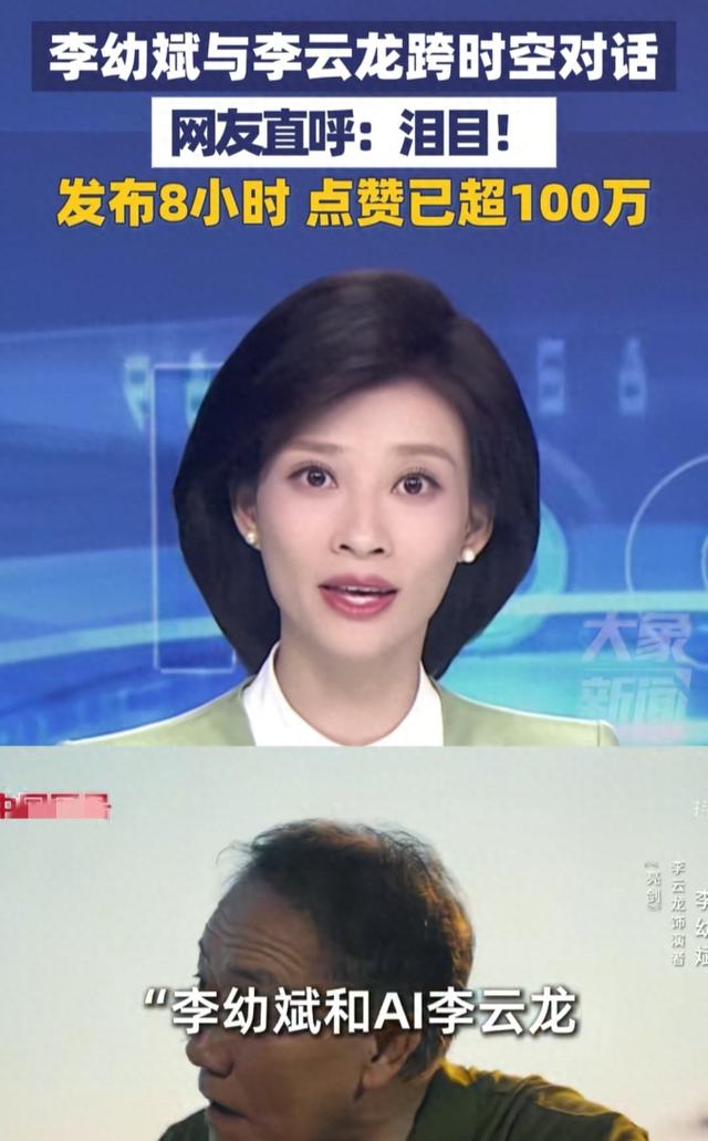 人民日报亲自点名，67岁李幼斌再破天花板，让整个娱乐圈沉默了