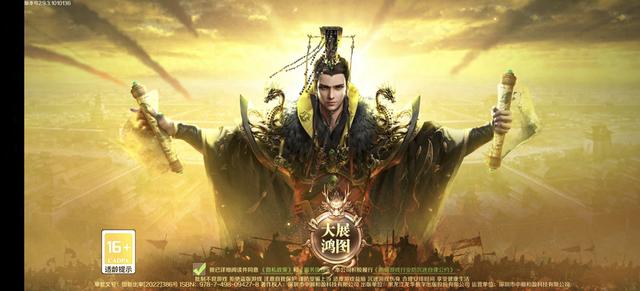 征战三国单机版合区（鸿图归来新手攻略零氪也能热血征战三国）