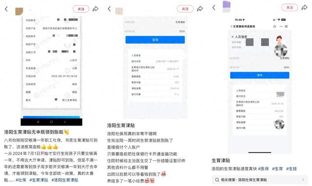 发钱了！河南很多人领到，有人到账2万多