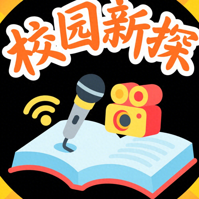 潮闻小编导 | 2025青少年文化寻根系列活动：寻根跨湖桥 读懂浙江文脉起源