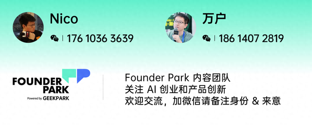 对话百度智能云：LLM两年，我们找到了做AI应用的正确范式