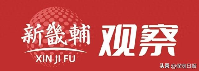 书香润古城 文化融京保