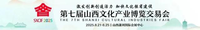 当“木兰”从传说中走来！大同展厅真人互动成文博会“人气密码”