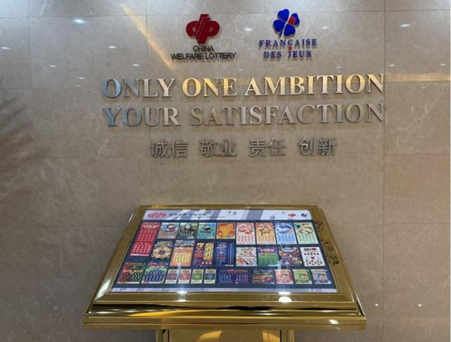 探秘“刮刮乐	”诞生地：每分钟150米高速印刷守护彩票小确幸