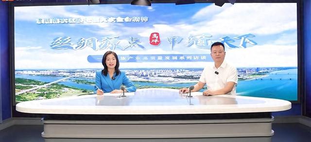 【丝绸源点 甲冠天下】对话南充鹏达嘉陵江 (集团) 实业有限公司党支部书记、执行董事李明亮