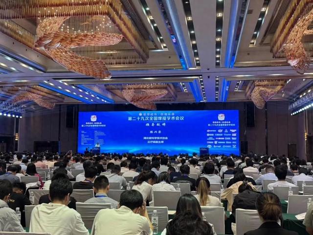 恭贺二十九次全国焊接学术会议召开|高速摄像机在焊接科研中应用