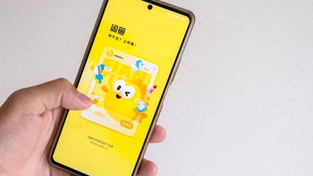 闲鱼被指以人脸识别超范围收集信息应公开道歉，回应：无泄露风险