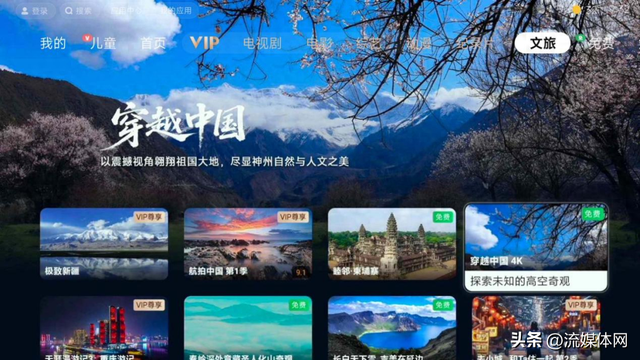 全国智慧文旅专区同步上线！