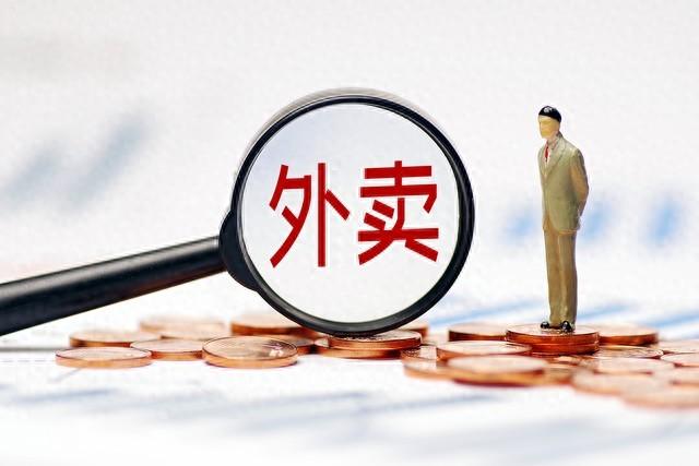 大环境下兼职外卖骑手