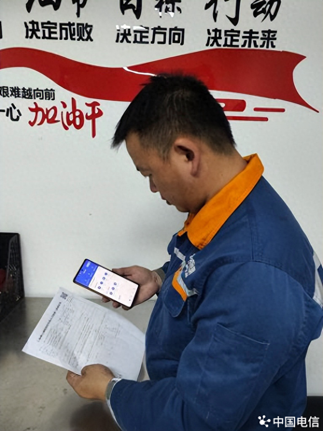 中国电信南京分公司助力梅钢锻造“钢铁大脑”，打造精益运维新标杆