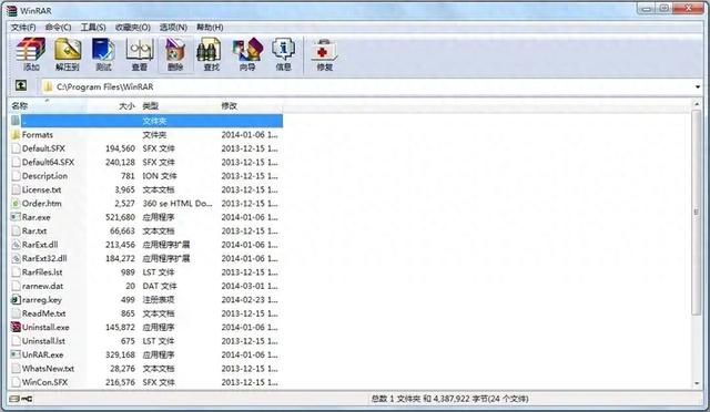 winrar是什么（分享五款好用的电脑压缩软件）