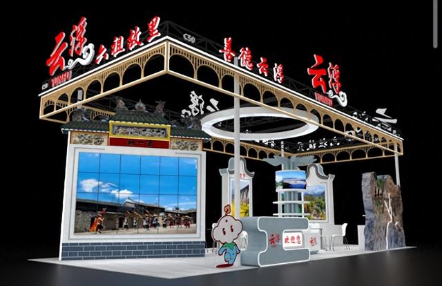 2025年旅博会今天开幕！云浮展区抢先看