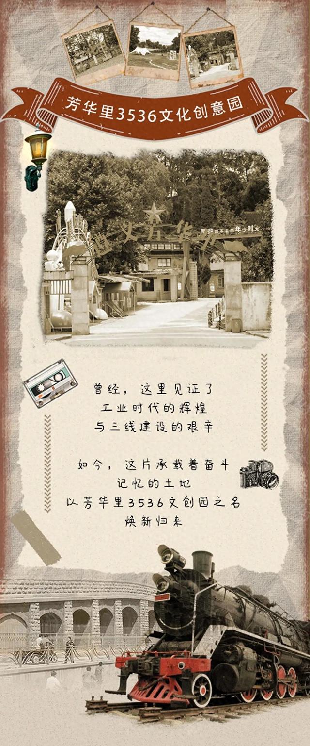 遵义又新增一处新玩法！