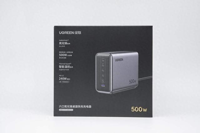 业界首款满血版PD3.1快充，绿联500W氮化镓充电器拆解