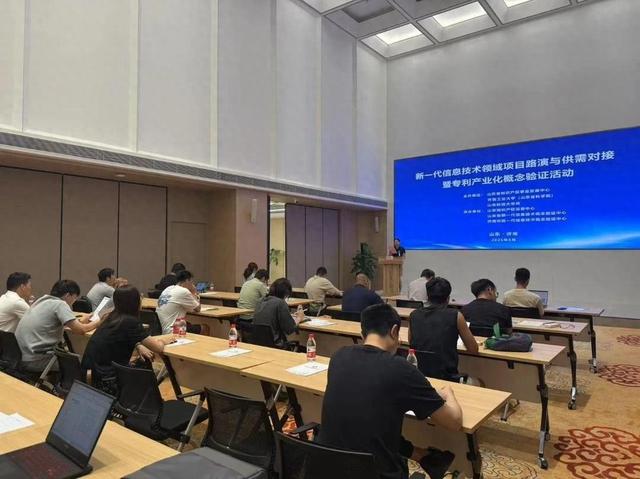 开在山东科技大市场的路演！专家现场解读信息技术领域项目