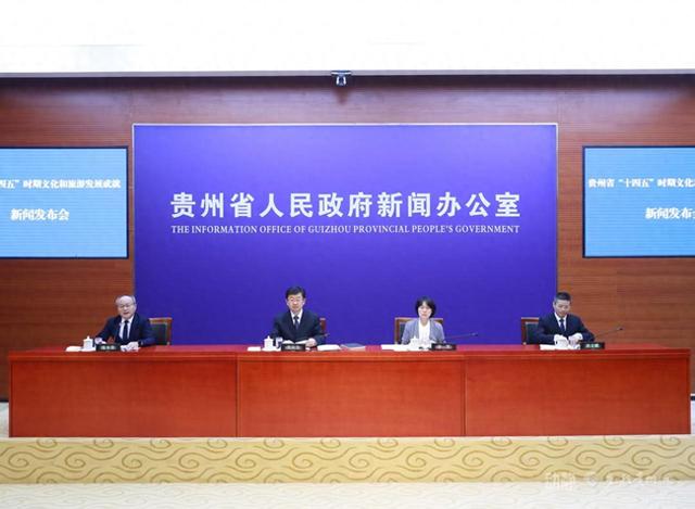 我们的“十四五”丨贵州冬季“火力全开”，六大主题解锁“淡季不淡”新玩法！