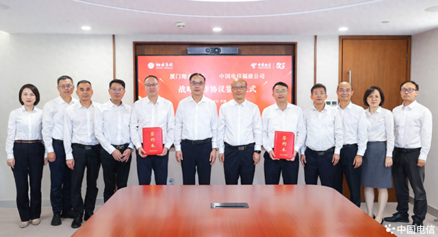 中国电信福建公司与厦门翔业集团有限公司签约战略合作协议
