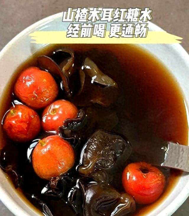 老辈人传的化瘀汤，我连喝三天，手脚暖了肚子不难受了。