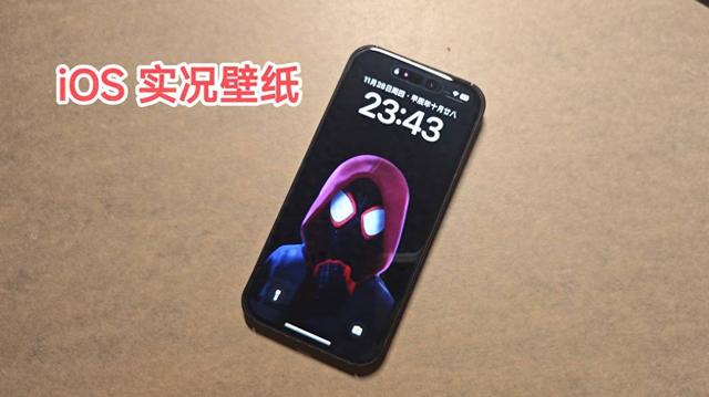 苹果该要怎样才可以设置动态壁纸（苹果隐藏得太深了iOS 动态壁纸设置方法）