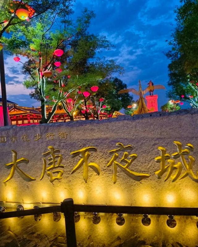 从西安大唐不夜城玩回来，跟大家说说真心话，和我想象的很不一样