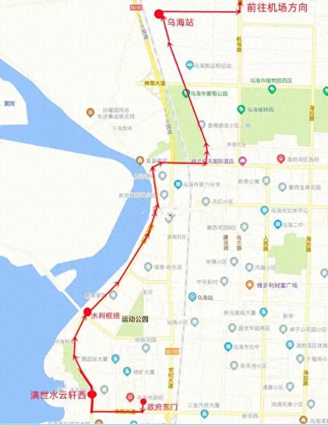 好消息！“十一”期间，乌海开通2条旅游专线