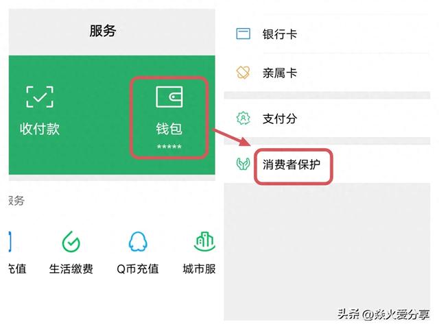 vivo微信怎么设置密码锁屏（如何给微信单独加密让别人打不开你的微信）