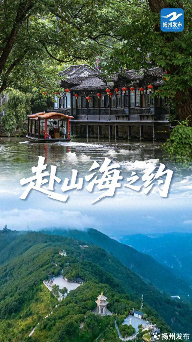 双城CP | 以城之名，共赴山海之约