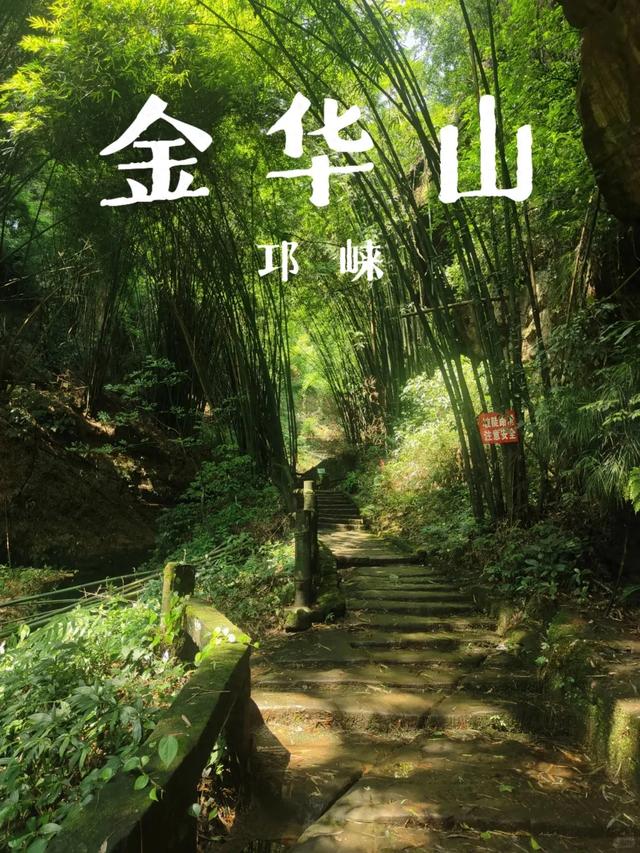 成都1h被严重低估的清幽徒步路线,探访千年古迹下的小众秘境!
