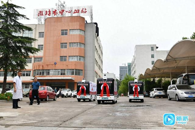 全国首辆无人驾驶送血车，在潍坊首发→