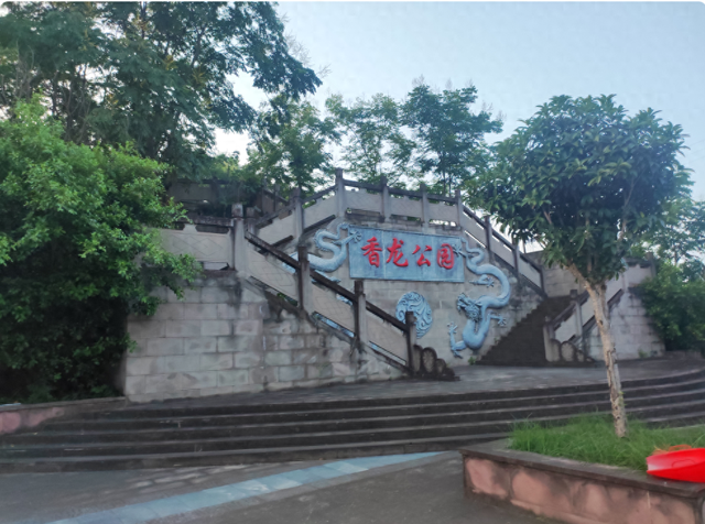 合川憋屈的乡镇公园，规模不小设施齐全，为何市民不喜欢