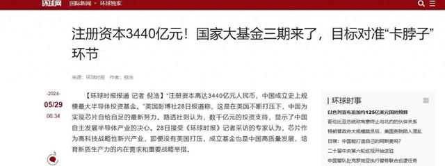 人还没到北京，特朗普先服软！中国出手就是3440亿，ASML或被取代