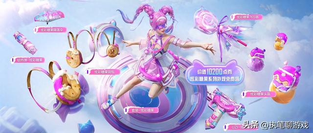 找糖果游戏攻略（吃鸡光子又改了10200点券的炫彩糖果）