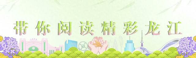 哈尔滨大熊猫馆开馆公告