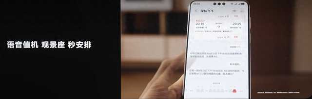 华为鸿蒙6正式发布！流畅度暴增40%，这次还打通了苹果。。。