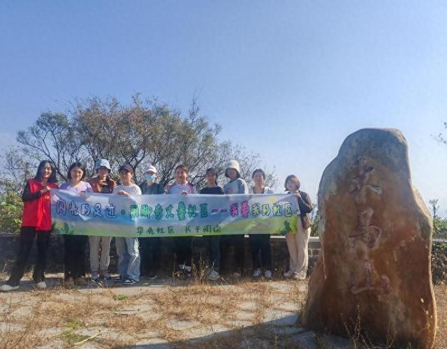 浦口区华光社区开展大马山徒步活动