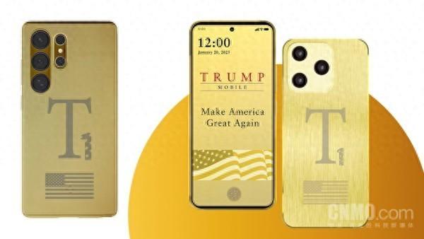 特朗普T1手机广告造假：各种三星iPhone图片PS冒充！