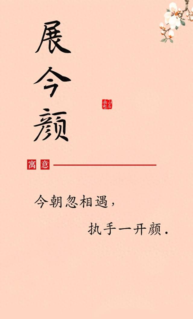 好听的女生网名大全（清词婉约）