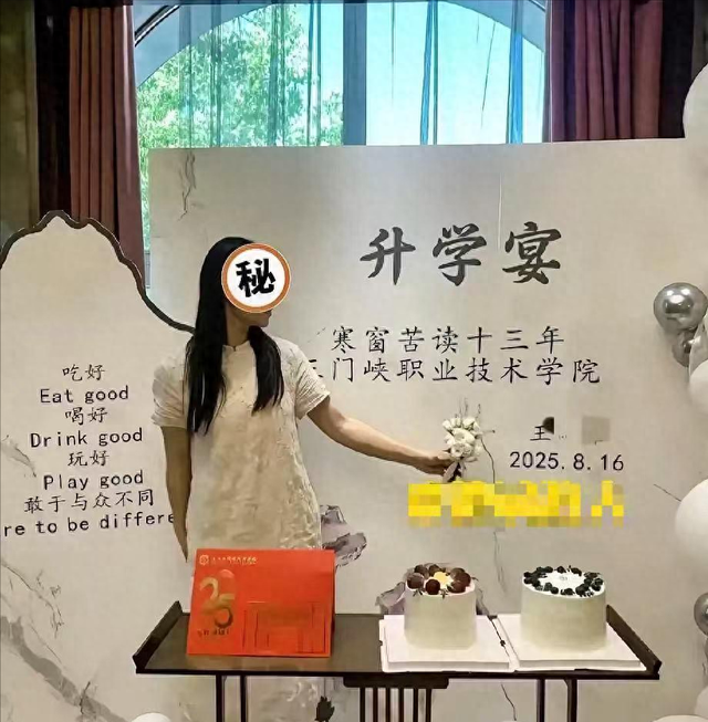 想钱想疯了？河南一女生考上大专举办升学宴，评论区现恶心一幕！