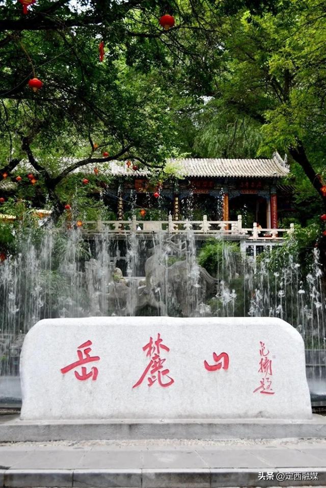 半山清凉过盛夏！一秒躲进临洮避暑“后花园”岳麓山