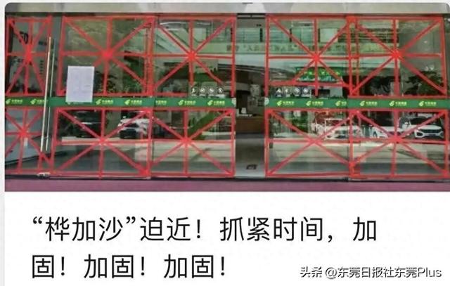 狂风暴雨是什么季节狂风暴雨什么季节（14级大风特大暴雨来袭东莞这个时间段最凶猛→）