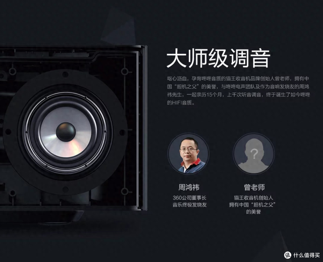 40元起的HiFi音箱，发烧级的音质，还是大师级大佬调音的