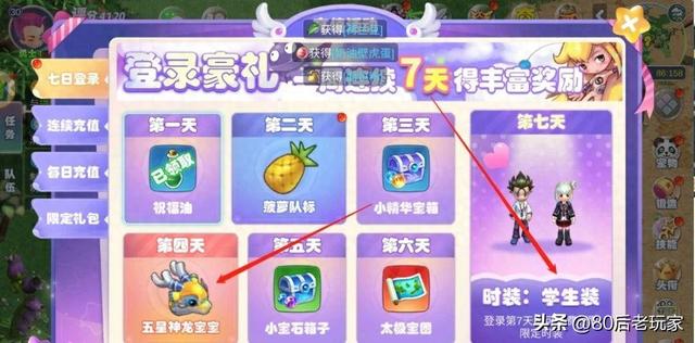 梦幻花园75游戏攻略（梦幻国度手游最详细新手干货攻略）