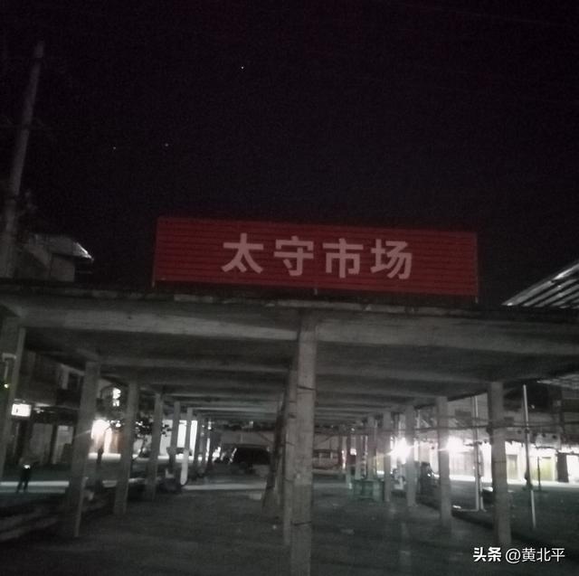 广西南宁市宾阳县太守乡，为纪念桂州长官设圩，历史浓厚为何撤销