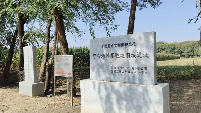 寻找宁古塔