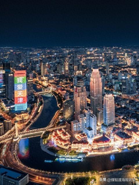 许多本地人都不知道，天津的“顶流”，都在楼顶