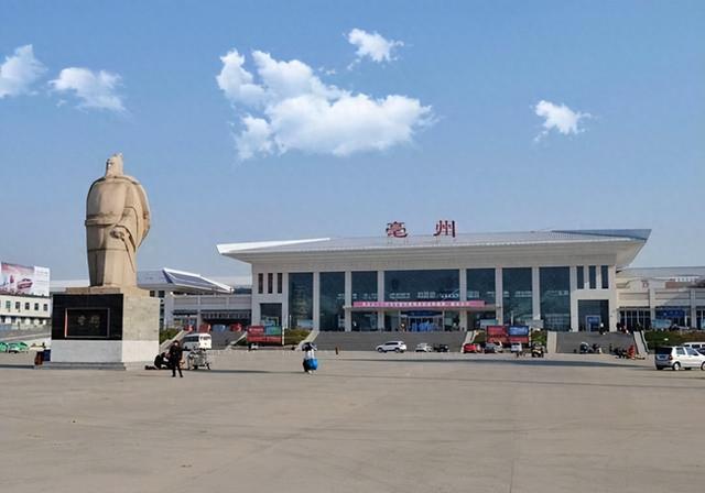 亳州：一座在地下长城与药香烟火中穿行的城