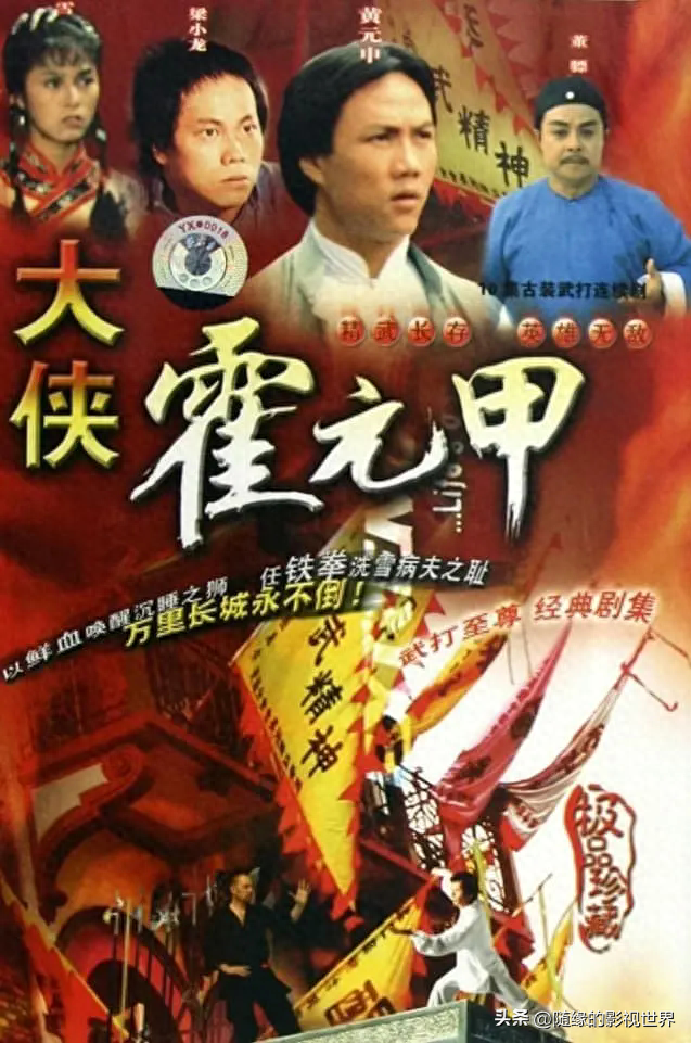 鸳鸯蝴蝶传奇上一个版本（重温经典52部8090年代港台经典剧）