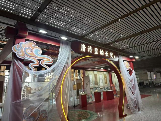 西安站“一步三展”：在火车站与唐诗长安重逢