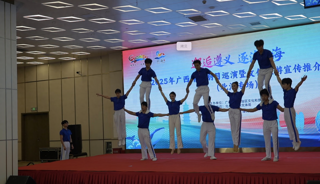 桂黔牵手，逐浪北海！这份来自海滨的邀约已送达遵义